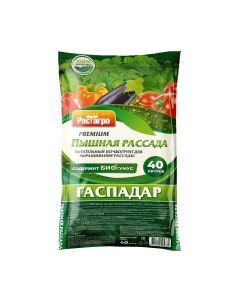 Грунт для растений Ростагро