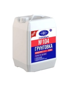 Грунтовка Тайфун