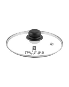 Крышка стеклянная TR26P Традиция