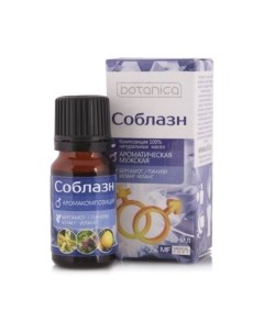 Эфирное масло Botanica