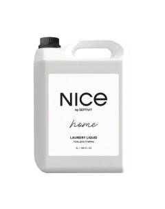 Гель для стирки Для всех видов тканей Nice by septivit