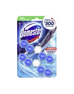 Чистящее средство для унитаза Domestos