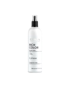 Сыворотка для волос Professional Rich Color Epica