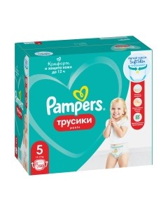 Подгузники-трусики детские Pants 5 Junior Pampers