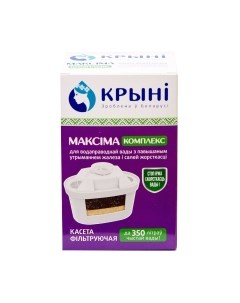 Картридж для фильтра Крыни