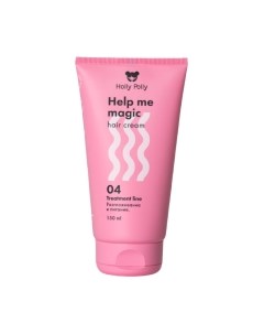 Крем для волос Help Me Magic Cream Несмываемый 15в1 Holly polly