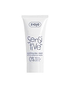 Крем для лица Sensitive Skin дневной успокаивающий SPF20 Ziaja