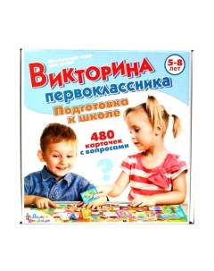 Настольная игра Десятое королевство