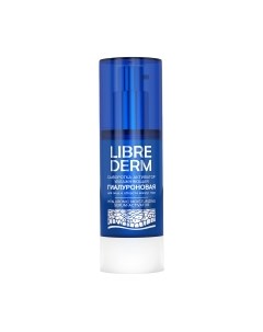 Сыворотка для лица Librederm