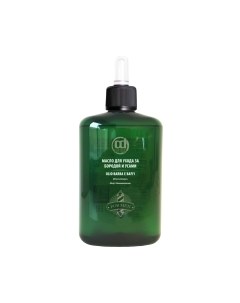 Масло для бороды Olio Barba E Baffi Constant delight