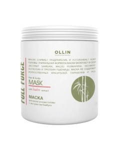 Маска для волос Hair & Scalp Purfying Очищающая с экстрактом бамбука Ollin professional