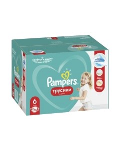 Подгузники трусики детские Pampers