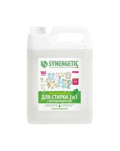 Гель для стирки 2в1 Synergetic