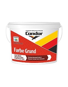 Грунтовка Farbe Grund Condor