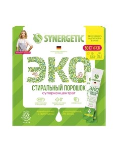 Стиральный порошок Synergetic