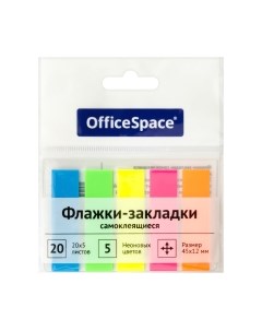 Стикеры канцелярские Officespace