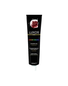 Пигмент прямого действия Luxor professional