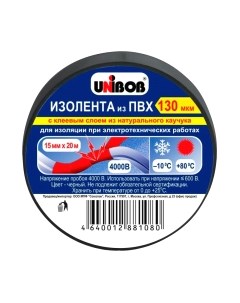 Изолента Unibob