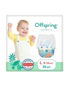 Подгузники-трусики детские Offspring