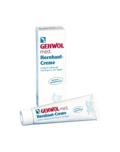 Крем для ног Gehwol