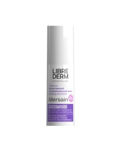 Крем для лица Librederm