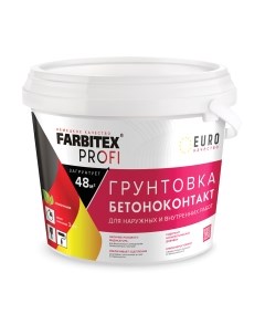 Грунтовка Farbitex