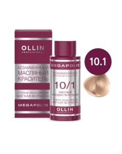 Масло для окрашивания волос Ollin professional