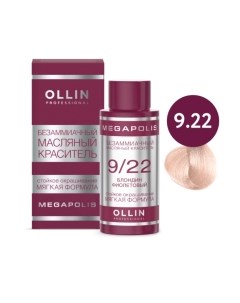 Масло для окрашивания волос Ollin professional