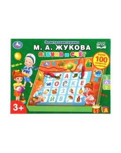 Развивающая игра Умка