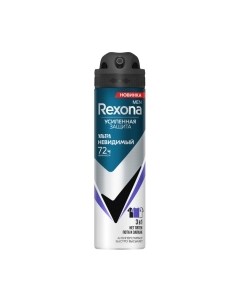 Антиперспирант-спрей Rexona