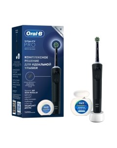 Электрическая зубная щетка Oral-b