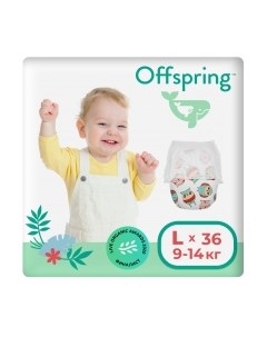 Подгузники-трусики детские Offspring