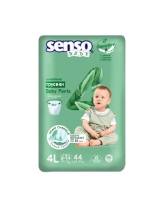 Подгузники-трусики детские Sensitive Maxi 4L Senso baby