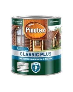 Антисептик для древесины Classic Plus 3в1 Pinotex