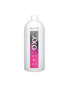 Эмульсия для окисления краски Oxy 3% 10vol Ollin professional