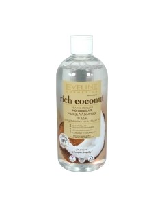 Мицеллярная вода Rich coconut Увлажняющая для лица глаз и губ Eveline cosmetics