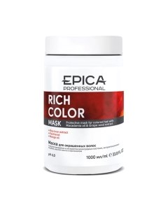 Маска для волос Rich Color Epica