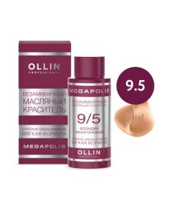 Масло для окрашивания волос Megapolis Безаммиачное 9/5 Ollin professional