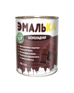 Эмаль Эмалька