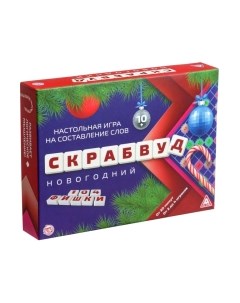 Настольная игра Лас играс