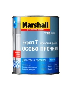 Краска Export-7 Латексная Особопрочная Marshall