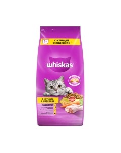 Сухой корм для кошек Whiskas