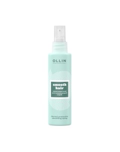 Спрей для волос Curl&Smooth Hair Термозащитный разглаживающий Ollin professional