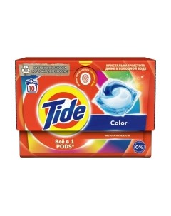 Капсулы для стирки Tide