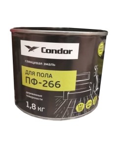 Эмаль ПФ-266 для пола Condor