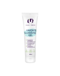 Гель для умывания Favorite Cleansing Gel The u