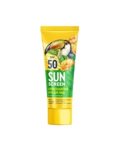 Крем солнцезащитный Sun Screen SPF50 Fito косметик