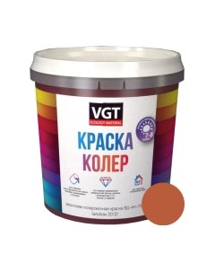 Колеровочная краска Vgt