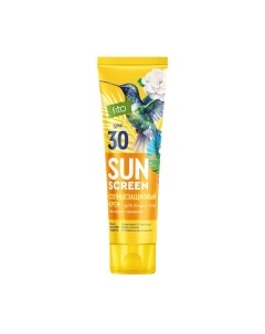 Крем солнцезащитный Sun Screen SPF30 для лица и тела Fito косметик