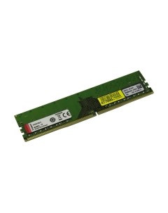 Оперативная память DDR4 Kingston